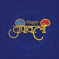 saludos felices de diwali en caligrafía hindi vector