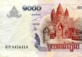 Fragment of 1000 Cambodian riels banknote is national currency of Cambodia photo