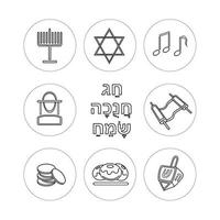 Hanukkah Items and Symbols Icon Set, Happy Hanukkah in Hebrew vector