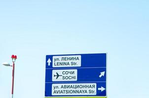 Sochi, Russia - April 22 , 2022 Pointer banner near Sochi airport photo