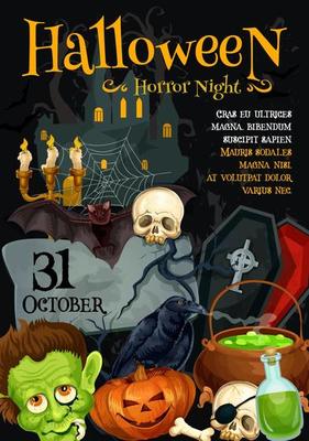 Halloween monster night party vector horror poster