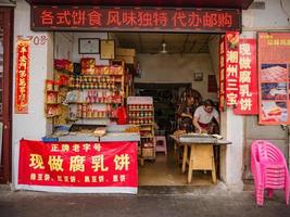 Chaozhou.China-02 April 2018.Unacquainted Owner in Homemade Peanut Bar Shop on Paifeng street old town in Chaozhou city China.Ancient City of Old town in Chaozhou city guangdong province China photo