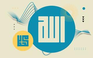 allah muhammad arabic calligraphy with retro color and geometric background vector