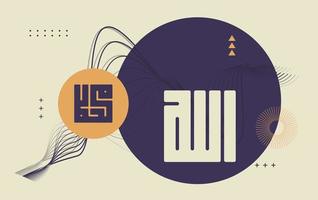 allah muhammad arabic calligraphy with retro color and geometric background vector