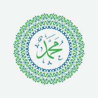 muhammad arabic calligraphy with circle frame and modern color vector