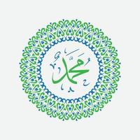 muhammad arabic calligraphy with circle frame and modern color vector