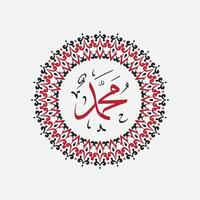 muhammad arabic calligraphy with circle frame and modern color vector