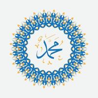 muhammad arabic calligraphy with circle frame and modern color vector