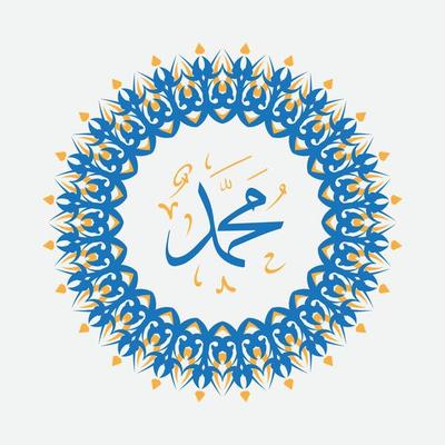 muhammad arabic calligraphy with circle frame and modern color