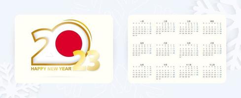 Horizontal Pocket Calendar 2023 in Japanese language. New Year 2023 icon with flag of Japan. vector