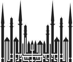 vector libre de caligrafía árabe islámica kalma