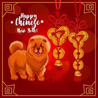 Chinese New Year dog card with zodiac animal vector