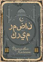 Ramadan Kareem retro grunge greeting card design vector