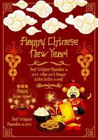 Chinese New Year card for Spring Festival design vector