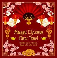 Chinese New Year red fan vector greeting card