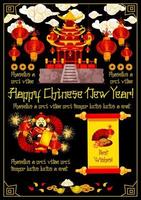 tarjeta de año nuevo chino de pagoda con linterna roja vector