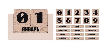 Calendar variator in Russian. Wooden cube calendar isolated. Commemorative date constructor. Date and month. Vector illustration. The names of the months are Cyrillic.