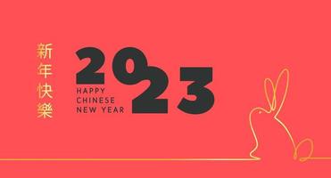 banner plano para feliz año nuevo chino 2023 el año del conejo negro con conejito de silueta de línea dorada vector