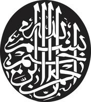 Bismila Title Islamic Calligraphy Free Vector