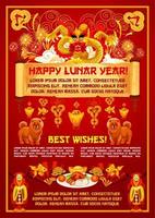 Chinese New Year vector gold red greeting card