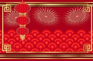 Happy New Year Chinese New Year red gold background. Horizontal orientation vector