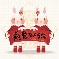 Chinese New Year of the zodiac Rabbit, 2 rabbits holding Spring Festival couplets with blessings for the new year, with blessing characters and traditional patterns on the background vector