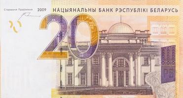 fragmento de nuevo dinero bielorruso veinte rublos. desarrollado en 2009 después de la denominación de los billetes de banco bielorrusos foto
