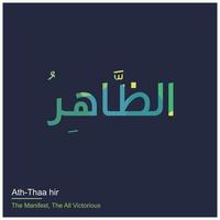 Allah Names typography designs vector