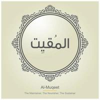 Allah Names typography designs vector