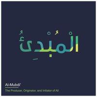 Allah Names typography designs vector