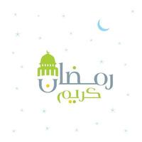 Ramdan Kareem deisgn with abstract background vector