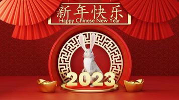 Chinese new year 2023 year of rabbit or bunny on red Chinese pattern with hand fan background. Holiday of Asian and traditional culture concept video