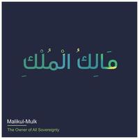 Allah Names typography designs vector