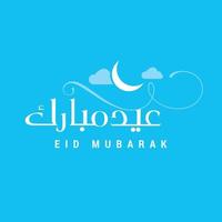 diseño de eid mubarak con tipografía y vector de diseño creativo