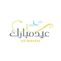 diseño de eid mubarak con tipografía y vector de diseño creativo