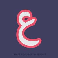 Urdu Alphabets design vector