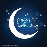 ramadan mubarak tipografía simple con luna sobre fondo azul oscuro vector