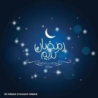 Ramadan Mubarak Simple Typography with Moon on Dark Blue Background vector