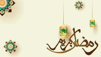 Greetings Ramadan Kareem English and Arabic with simple Design vector