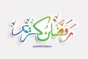 vector illustration of Arabic calligraphy  Ramadan Kareem  greetings