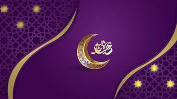 fondo de saludo de eid mubarak con luna dorada vector