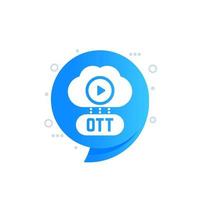 OTT platform icon with a cloud, vector
