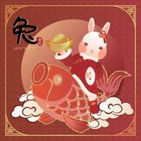 Rabbit with gold ingot sitting on carp, congratulating Chinese New Year with more than every year, with Chinese characters for Rabbit on it vector