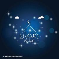 Ramadan Mubarak Simple Typography with Moon and Abstract Mosque Dome on Dark Blue Background vector