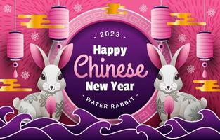 Chinese New Year Water Rabbit Background vector