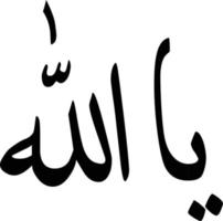 ya allah texto texto islámico caligrafía urdu vector