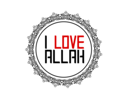 citations de l'islam - j'aime allah png