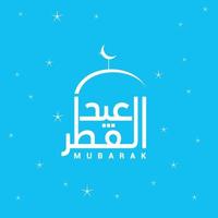 diseño de eid mubarak con tipografía y vector de diseño creativo