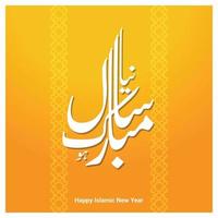 Happy Islamic new year design vector