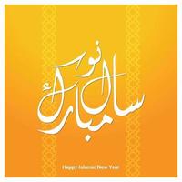 Happy Islamic new year design vector